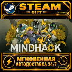 MINDHACK · STEAM GIFT · АВТОДОСТАВКА