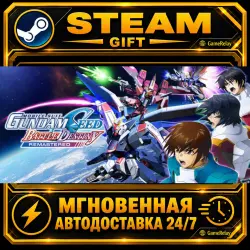 MOBILE SUIT GUNDAM SEED BATTLE DESTINY REMASTERED · STEAM GIFT · АВТОДОСТАВКА