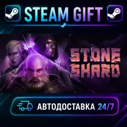 Stoneshard · STEAM GIFT · АВТОДОСТАВКА