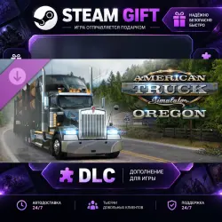 American Truck Simulator Oregon · DLC ДЛЯ STEAM · GIFT · АВТОДОСТАВКА