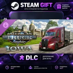 American Truck Simulator Iowa · DLC ДЛЯ STEAM · GIFT · АВТОДОСТАВКА