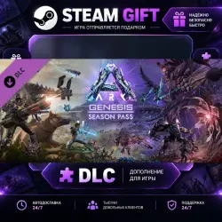 ARK: Survival Evolved ARK: Genesis Season Pass · DLC ДЛЯ STEAM · GIFT · АВТОДОСТАВКА