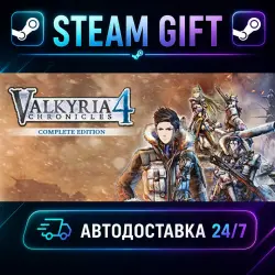 Valkyria Chronicles 4 Complete Edition · STEAM GIFT · АВТОДОСТАВКА