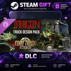 Euro Truck Simulator 2 Dragon Truck Design Pack · DLC ДЛЯ STEAM · GIFT · АВТОДОСТАВКА