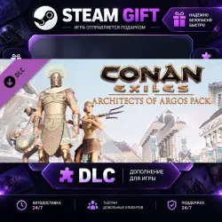 Conan Exiles Enhanced Architects of Argos Pack · DLC ДЛЯ STEAM · GIFT · АВТОДОСТАВКА