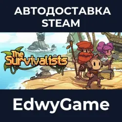 The Survivalists · STEAM GIFT · АВТОДОСТАВКА