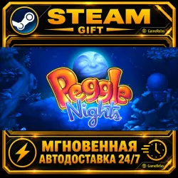 Peggle Nights · STEAM GIFT · АВТОДОСТАВКА