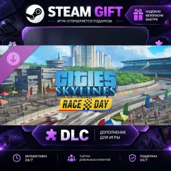 Cities: Skylines Race Day · DLC ДЛЯ STEAM · GIFT · АВТОДОСТАВКА