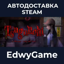 Tsugunohi -A Whisper from the Past- · STEAM GIFT · АВТОДОСТАВКА