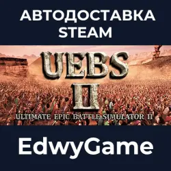Ultimate Epic Battle Simulator 2 · STEAM GIFT · АВТОДОСТАВКА