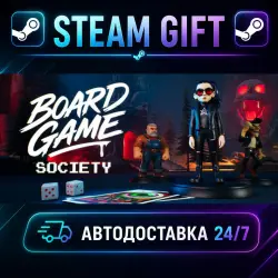 Board Game Society · STEAM GIFT · АВТОДОСТАВКА