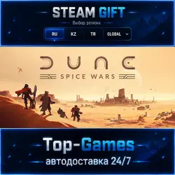 Dune: Spice Wars STEAM GIFT АВТОДОСТАВКА | RU,KZ,UA,CIS+GLOBAL