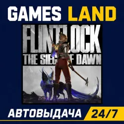 Flintlock The Siege Of Dawn | Steam Ключ | РФ и СНГ | АВТОВЫДАЧА 24/7