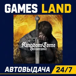 Kingdom Come Deliverance | Steam Ключ | РФ и СНГ | АВТОВЫДАЧА 24/7