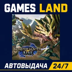 Monster Hunter Rise | Steam Ключ | РФ и СНГ | АВТОВЫДАЧА 24/7