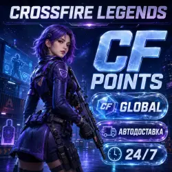 Crossfire Legend | CF Points | Global | Автодоставка