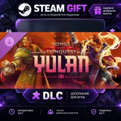 Songs of Conquest Yulan · DLC ДЛЯ STEAM · GIFT · АВТОДОСТАВКА