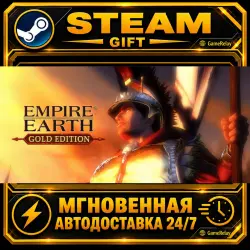 Empire Earth: Gold Edition · STEAM GIFT · АВТОДОСТАВКА
