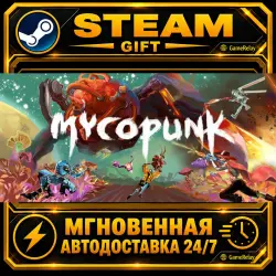 Mycopunk · STEAM GIFT · АВТОДОСТАВКА