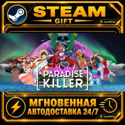 Paradise Killer · STEAM GIFT · АВТОДОСТАВКА