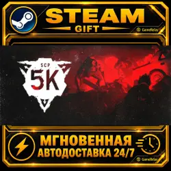 SCP: 5K · STEAM GIFT · АВТОДОСТАВКА