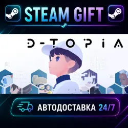 D-topia · STEAM GIFT · АВТОДОСТАВКА