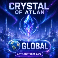Crystal of Atlan | Opals, ваучеры и пропуски | Global | Автодоставка