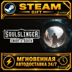 Soulslinger: Envoy of Death · STEAM GIFT · АВТОДОСТАВКА