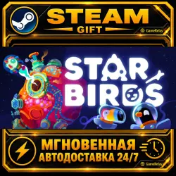Star Birds · STEAM GIFT · АВТОДОСТАВКА