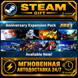 SUPER ROBOT WARS Y · STEAM GIFT · АВТОДОСТАВКА