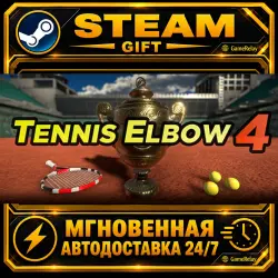 Tennis Elbow 4 · STEAM GIFT · АВТОДОСТАВКА