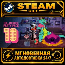 The Jackbox Party Pack 10 · STEAM GIFT · АВТОДОСТАВКА