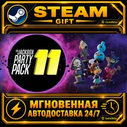 The Jackbox Party Pack 11 · STEAM GIFT · АВТОДОСТАВКА
