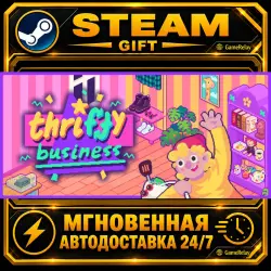 Thrifty Business · STEAM GIFT · АВТОДОСТАВКА