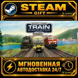 Train Simulator Classic · STEAM GIFT · АВТОДОСТАВКА
