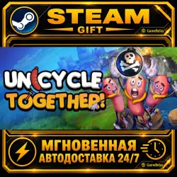 Unicycle Together · STEAM GIFT · АВТОДОСТАВКА