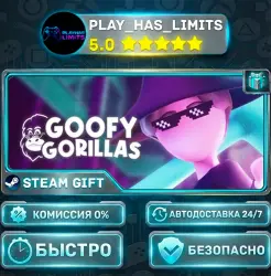 Goofy Gorillas *RU/BY/UA/СНГ Steam Auto