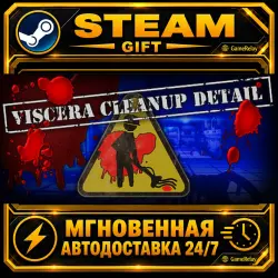 Viscera Cleanup Detail · STEAM GIFT · АВТОДОСТАВКА