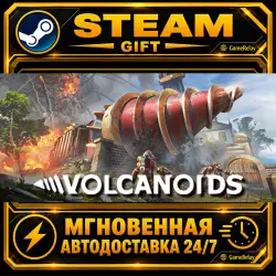 Volcanoids · STEAM GIFT · АВТОДОСТАВКА