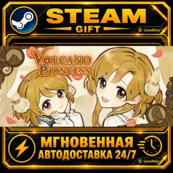 Volcano Princess · STEAM GIFT · АВТОДОСТАВКА
