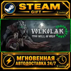 Volkolak: The Will of Gods · STEAM GIFT · АВТОДОСТАВКА