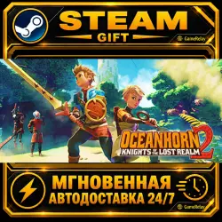 Оушенхорн 2: Рыцари затерянного королевства Oceanhorn 2 · STEAM GIFT · АВТОДОСТАВКА