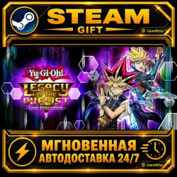 Yu-Gi-Oh! Legacy of the Duelist : Link Evolution · STEAM GIFT · АВТОДОСТАВКА