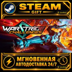 Warstride Challenges · STEAM GIFT · АВТОДОСТАВКА