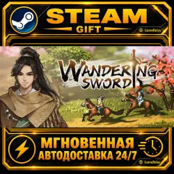 Wandering Sword · STEAM GIFT · АВТОДОСТАВКА