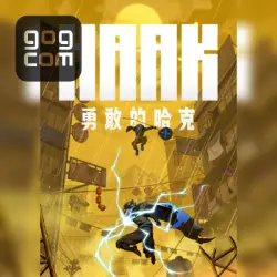 HAAK (GOG) — покупка игры на ваш аккаунт