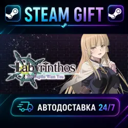 LABYRINTHOS: The Depths Want You · STEAM GIFT · АВТОДОСТАВКА
