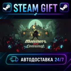 Monsters are Coming! · STEAM GIFT · АВТОДОСТАВКА