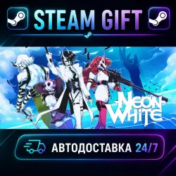 Neon White · STEAM GIFT · АВТОДОСТАВКА