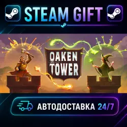 Oaken Tower · STEAM GIFT · АВТОДОСТАВКА